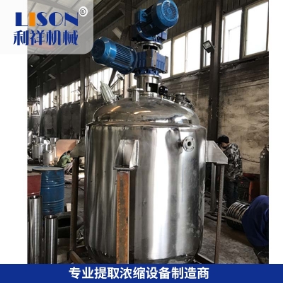 不銹鋼配液罐 圓槽型固定攪拌罐 電動立式強(qiáng)力